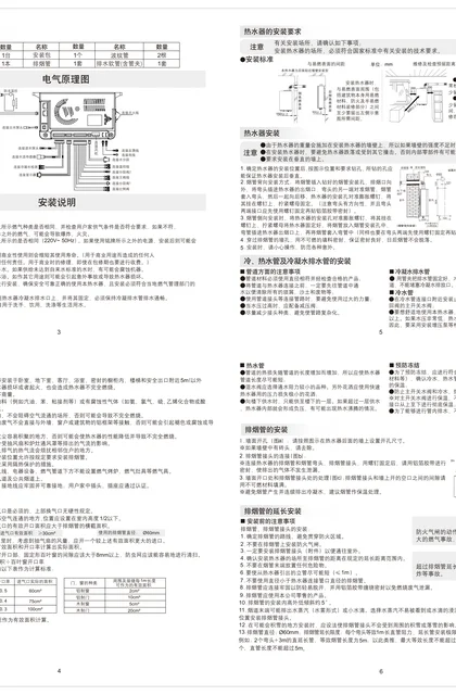 robam 老板电器JSLQ27-HT638-16